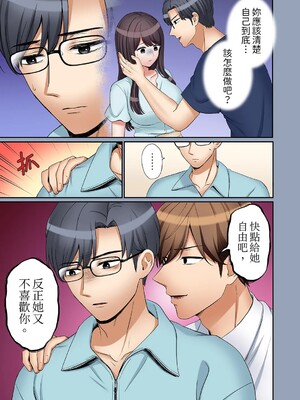 [七色風香] 「あと3回はイケるよね？」夫の帰宅前、絶倫義弟に何度もハメ倒される妻 1-35 [中国翻訳]_33_08