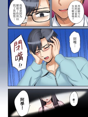 [七色風香] 「あと3回はイケるよね？」夫の帰宅前、絶倫義弟に何度もハメ倒される妻 1-35 [中国翻訳]_33_09