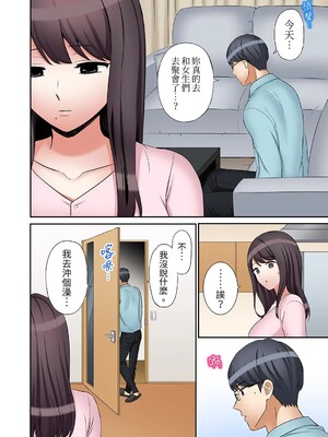 [七色風香] 「あと3回はイケるよね？」夫の帰宅前、絶倫義弟に何度もハメ倒される妻 1-35 [中国翻訳]_33_11