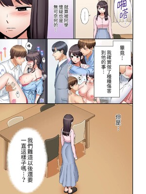 [七色風香] 「あと3回はイケるよね？」夫の帰宅前、絶倫義弟に何度もハメ倒される妻 1-35 [中国翻訳]_33_12