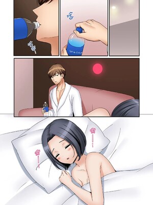 [七色風香] 「あと3回はイケるよね？」夫の帰宅前、絶倫義弟に何度もハメ倒される妻 1-35 [中国翻訳]_33_24