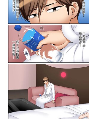 [七色風香] 「あと3回はイケるよね？」夫の帰宅前、絶倫義弟に何度もハメ倒される妻 1-35 [中国翻訳]_33_25