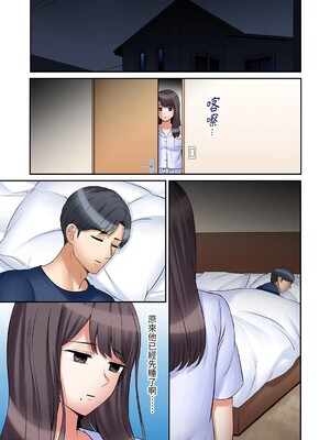 [七色風香] 「あと3回はイケるよね？」夫の帰宅前、絶倫義弟に何度もハメ倒される妻 1-35 [中国翻訳]_34_02