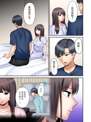 [七色風香] 「あと3回はイケるよね？」夫の帰宅前、絶倫義弟に何度もハメ倒される妻 1-35 [中国翻訳]_34_04