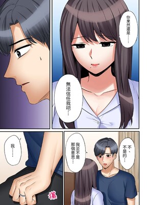 [七色風香] 「あと3回はイケるよね？」夫の帰宅前、絶倫義弟に何度もハメ倒される妻 1-35 [中国翻訳]_34_06