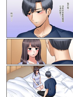 [七色風香] 「あと3回はイケるよね？」夫の帰宅前、絶倫義弟に何度もハメ倒される妻 1-35 [中国翻訳]_34_07