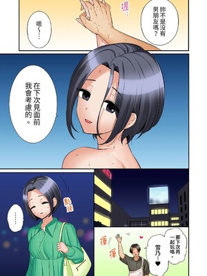 [七色風香] 「あと3回はイケるよね？」夫の帰宅前、絶倫義弟に何度もハメ倒される妻 1-35 [中国翻訳]_34_22