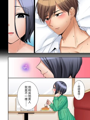 [七色風香] 「あと3回はイケるよね？」夫の帰宅前、絶倫義弟に何度もハメ倒される妻 1-35 [中国翻訳]_34_25