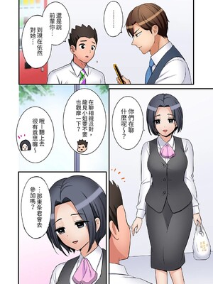 [七色風香] 「あと3回はイケるよね？」夫の帰宅前、絶倫義弟に何度もハメ倒される妻 1-35 [中国翻訳]_35_03