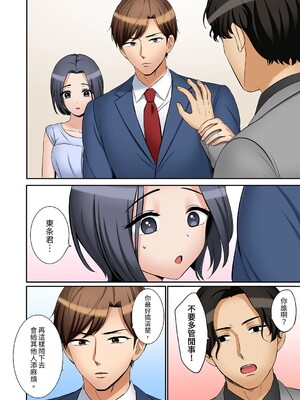 [七色風香] 「あと3回はイケるよね？」夫の帰宅前、絶倫義弟に何度もハメ倒される妻 1-35 [中国翻訳]_35_09