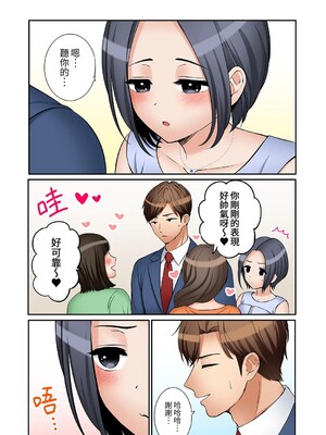 [七色風香] 「あと3回はイケるよね？」夫の帰宅前、絶倫義弟に何度もハメ倒される妻 1-35 [中国翻訳]_35_11