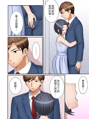 [七色風香] 「あと3回はイケるよね？」夫の帰宅前、絶倫義弟に何度もハメ倒される妻 1-35 [中国翻訳]_35_13