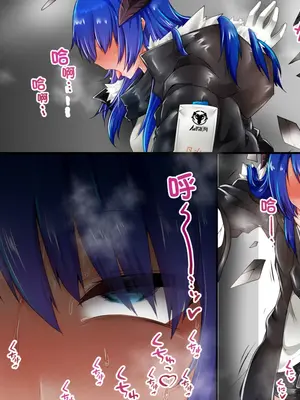 [たぬきカンパニー (狸の皮)] モスティマ マゾ化调教 (アークナイツ)_02