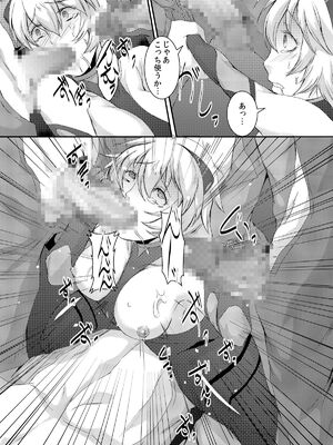 [loiter (うすけ坊)] 新世界の性奴隷 (新世紀エヴァンゲリオン)_13