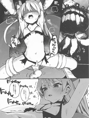 (C106) [Frog flag (ぜつりーぬ)] きみをぶち〇したい-なつやすみ- (艦隊これくしょん -艦これ-)_05