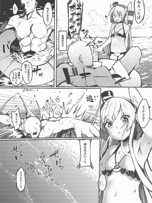 (C106) [Frog flag (ぜつりーぬ)] きみをぶち〇したい-なつやすみ- (艦隊これくしょん -艦これ-)_11