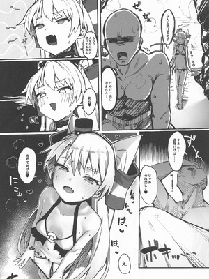 (C106) [Frog flag (ぜつりーぬ)] きみをぶち〇したい-なつやすみ- (艦隊これくしょん -艦これ-)_12