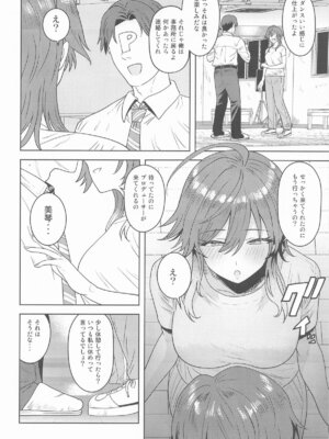 (歌姫庭園41) [PLANT (鶴井)] 駄目なんて言えない (アイドルマスター シャイニーカラーズ)_03