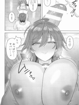 (歌姫庭園41) [PLANT (鶴井)] 駄目なんて言えない (アイドルマスター シャイニーカラーズ)_17