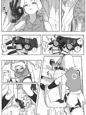 [5ナン] サクラちゃんのぐっちょぐちょに濡れた穴にちんぽつっこんで下から腰ヘコした結果… (NARUTO -ナルト-)_03