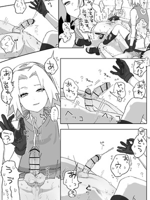 [5ナン] サクラちゃんのぐっちょぐちょに濡れた穴にちんぽつっこんで下から腰ヘコした結果… (NARUTO -ナルト-)_05