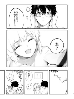 [Butter roll.] 志アル責任本 (月姫)_04