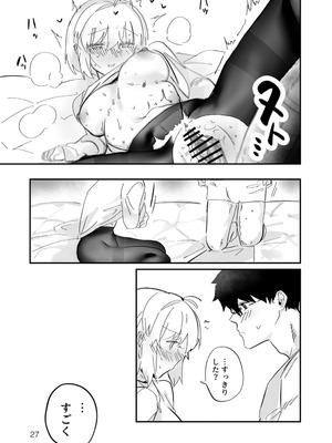 [Butter roll.] 真祖謹製例の部屋 (月姫)_26