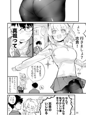 [Butter roll.] 真祖謹製例の部屋 (月姫)_27