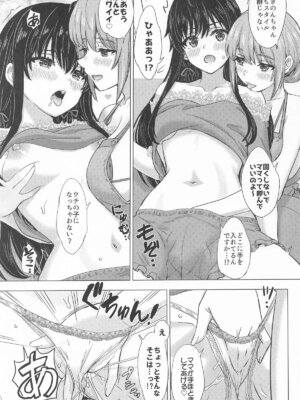 [studio A (稲鳴四季)] 結んで連ねる繋ぎかた。夏 (やはり俺の青春ラブコメはまちがっている。)_06