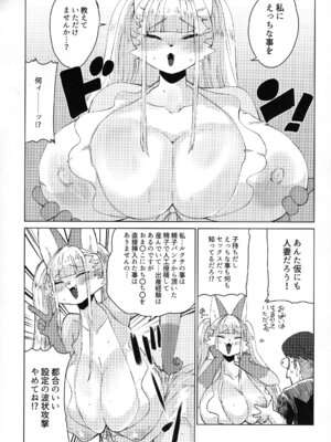 [おるてんしあ (しのべ)] 田舎に暮らそう_28