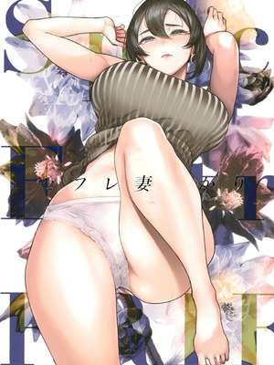 [アイソカーブ (アレグロ)] Special EXtra FRIEND セフレ妻ゆかり Vol.03