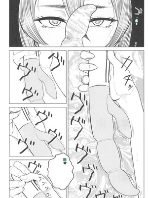 [アイソカーブ (アレグロ)] Special EXtra FRIEND セフレ妻ゆかり Vol.03_16