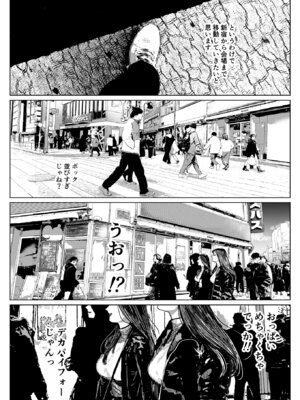 [アレグロ] セフレ妻ゆかり総集編1_005