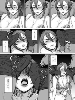 [アレグロ] セフレ妻ゆかり総集編1_015