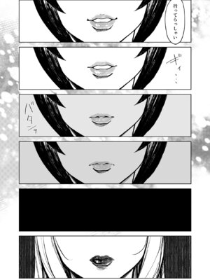 [アレグロ] セフレ妻ゆかり総集編1_027