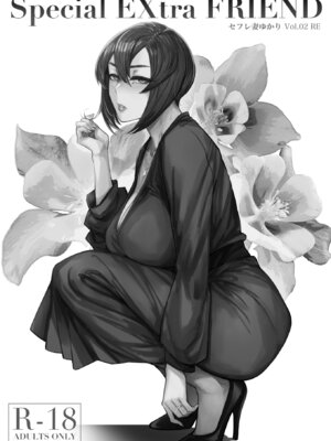 [アレグロ] セフレ妻ゆかり総集編1_081