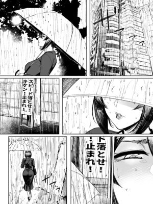 [アレグロ] セフレ妻ゆかり総集編1_082