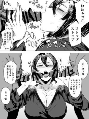 [アレグロ] セフレ妻ゆかり総集編1_095