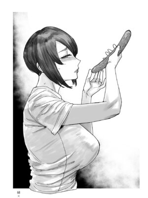 [アレグロ] セフレ妻ゆかり総集編1_124