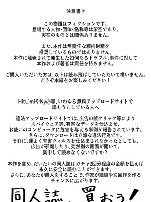 [中田氏] クラスのギャルが実は最推しの同人音声声優で、僕だけに耳元で囁いて中出しを煽ってくれる話_02