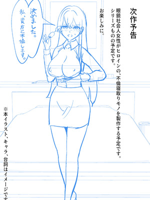 [中田氏] クラスのギャルが実は最推しの同人音声声優で、僕だけに耳元で囁いて中出しを煽ってくれる話_31