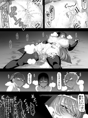 [算涯] エッチなシスターさんの出張性教育_11