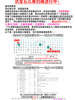 [ホテル試金石 (プロトホテル)] 入れ替わりの罠〜騎士隊長マリーダの求心〜 [貉耳萌个人汉化] [DL版]_56