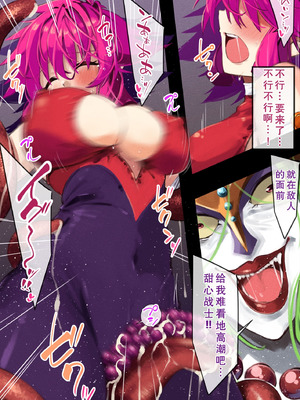 [巻○製菓 (べろす ／ マキP)] ハニー散華 コミック [廉价汉化组]_17