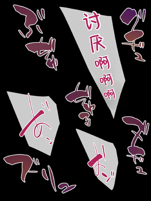 [巻○製菓 (べろす ／ マキP)] ハニー散華 コミック [廉价汉化组]_20