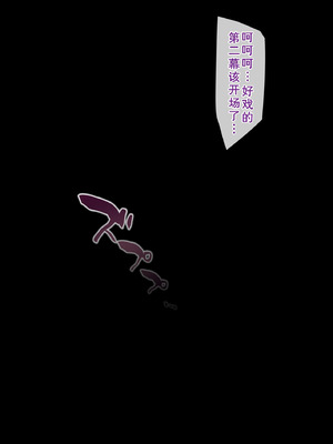 [巻○製菓 (べろす ／ マキP)] ハニー散華 コミック [廉价汉化组]_21