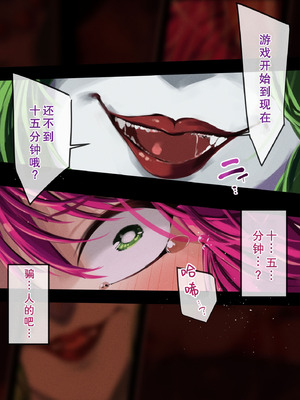 [巻○製菓 (べろす ／ マキP)] ハニー散華 コミック [廉价汉化组]_44