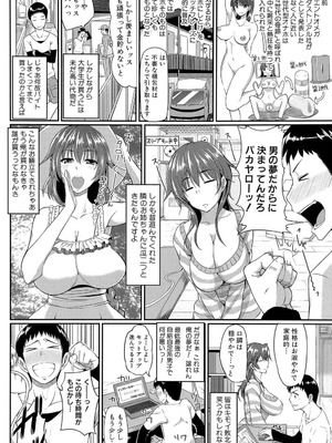 [Fue] フェラハメりっぷす [DL版]_007