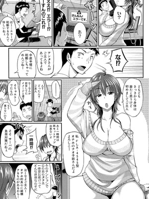 [Fue] フェラハメりっぷす [DL版]_008