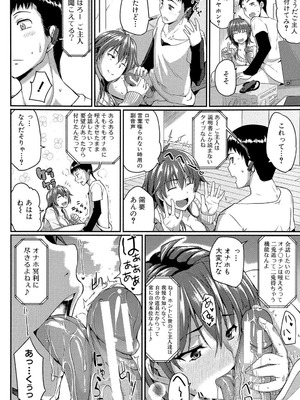 [Fue] フェラハメりっぷす [DL版]_011